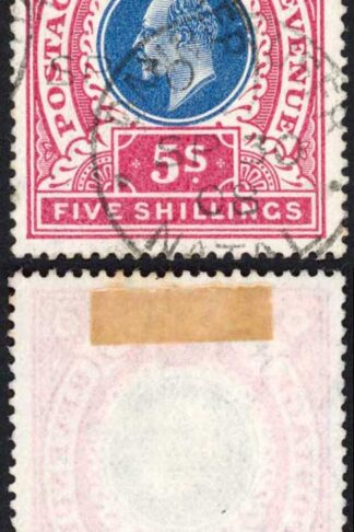 Natal SG140 5/- Postage Revenue Cat 15 pounds Dannhauser Pmk