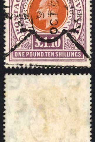 Natal SG143 One Pound 10/- Brown-Orange and Purple Cat 9500 BUT A FISCAL Cancel