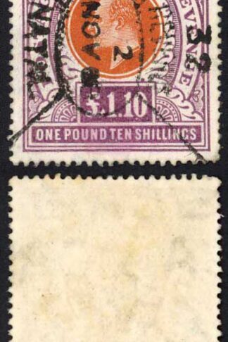 Natal SG143 One Pound 10/- Brown-Orange and Purple Cat 9500 BUT A FISCAL Cancel