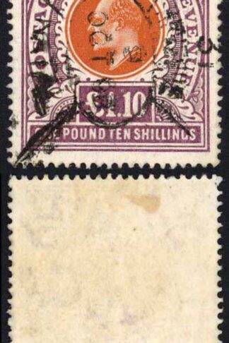 Natal SG143 One Pound 10/- Brown-Orange and Purple Cat 9500 BUT A FISCAL Cancel