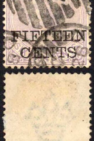 Ceylon SG186 15c on 16c pale violet Cat 11 pounds