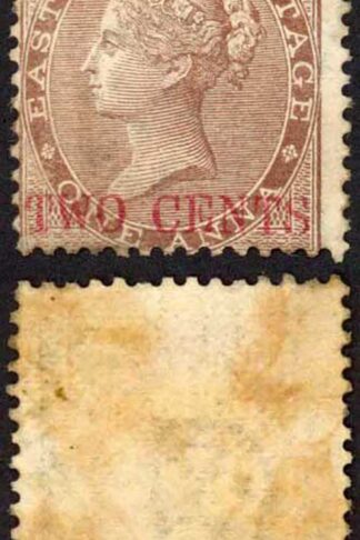 Straits Settlements SG2 2c on 1a Deep Brown M/M (toned gum) Cat 250 pounds