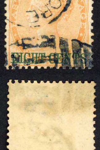 Straits Settlements SG6 8c on 2a yellow used Cat 42 pounds