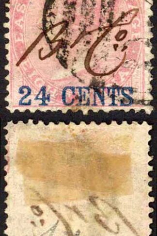 Straits Settlements SG8 24c on 8a Rose used Cat 120 pounds