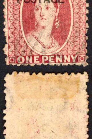 Natal SG76 1d Rose Wmk CC Opt POSTAGE (locally) Cat 95 pounds