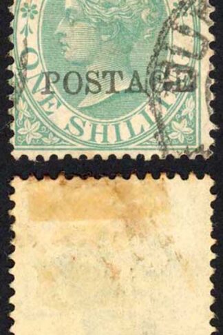 Natal SG84 1/- Green Opt POSTAGE Cat 8 pounds