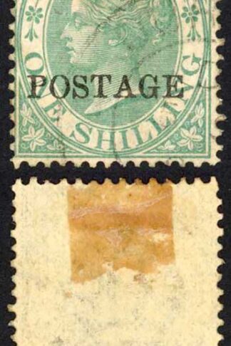 Natal SG84 1/- Green Opt POSTAGE Cat 8 pounds