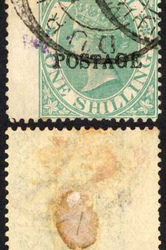 Natal SG84 1/- Green Opt POSTAGE Cat 8 pounds