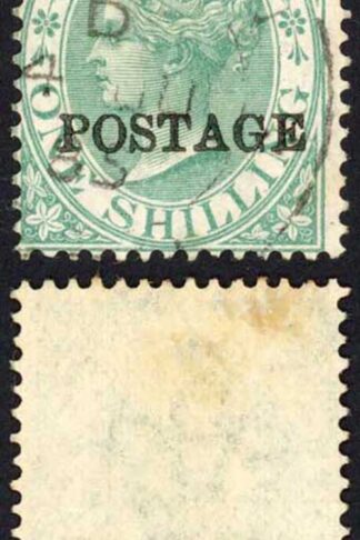 Natal SG84 1/- Green Opt POSTAGE Cat 8 pounds
