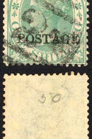 Natal SG84 1/- Green Opt POSTAGE Cat 8 pounds