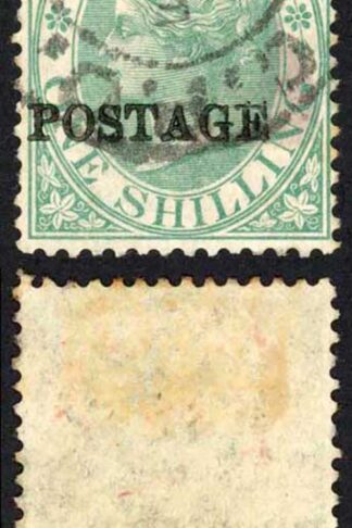 Natal SG84 1/- Green Opt POSTAGE Cat 8 pounds