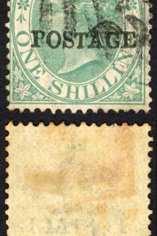 Natal SG84 1/- Green Opt POSTAGE Cat 8 pounds