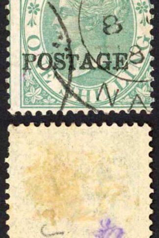 Natal SG84 1/- Green Opt POSTAGE Cat 8 pounds