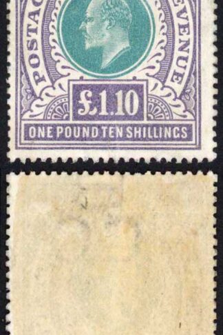 Natal SG143 One Pound 10/- Green and Violet M/M (creased) Cat 650 pounds