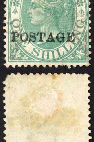 Natal SG84 1/- Green Opt POSTAGE Un-used no gum Cat 140 pounds