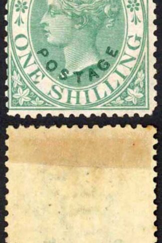 Natal SG59 1/- Green Opt Postage in Green Mint Cat 175 pounds
