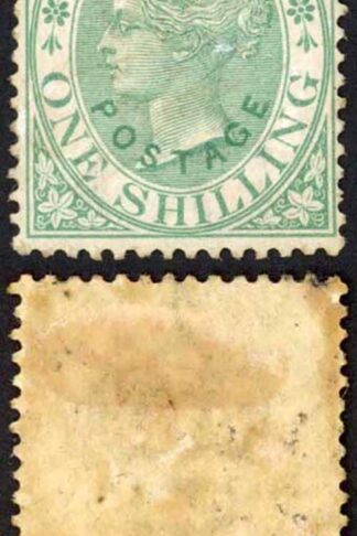 Natal SG59 1/- Green Opt Postage in Green Mint Cat 175 pounds