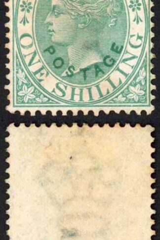 Natal SG59 1/- Green Opt Postage in Green Mint Cat 175 pounds