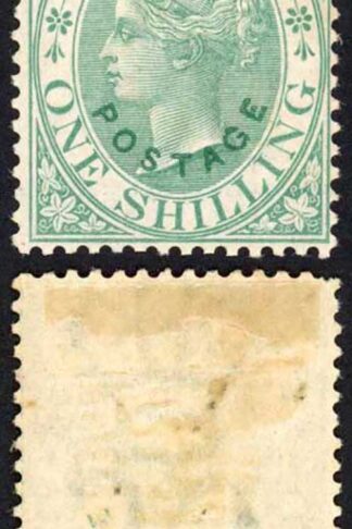 Natal SG59 1/- Green Opt Postage in Green Mint Cat 175 pounds