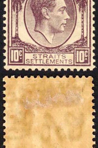 Straits Settlements SG284 KGVI 10c Dull Purple M/M Cat 16 pounds