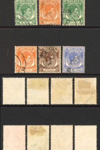 Straits Settlements SG278/98 Set of 21 (All the dies) Fine Used Cat 75.05 pounds
