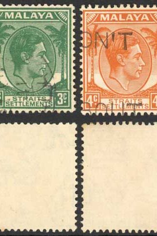 Straits Settlements SG293/8 Die 2 set of 6 Fine used Cat 36.10 pounds