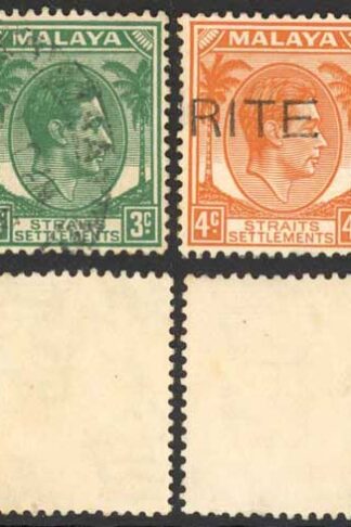 Straits Settlements SG293/8 Die 2 set of 6 Fine used Cat 36.10 pounds