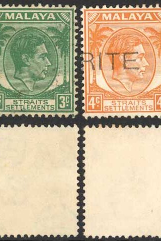 Straits Settlements SG293/8 Die 2 set of 6 Fine used Cat 36.10 pounds