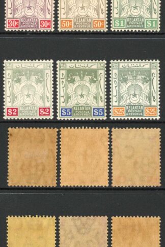 Kelantan SG1/12 1911 Set of 13 M/M (toned gum) 1 green and brown dollar used