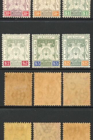 Kelantan SG1/12 1911 Set of 13 M/M (toned gum) 1 green and brown dollar used