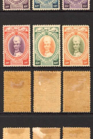 Kelantan SG40/51 1937 Set to 50c M/M Cat 291.75 pounds