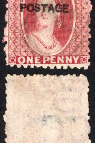 Natal SG76 1d Rose opt Postage (locally) Cat 95 pounds