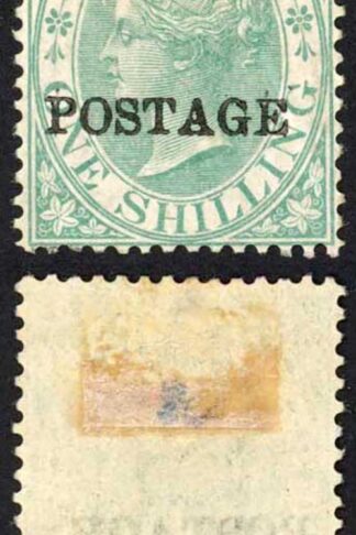 Natal SG84 1/- Green opt POSTAGE Mint (Hinge remainders) Cat 140 pounds