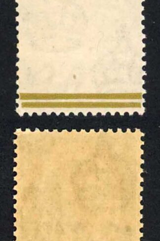 KUT SG86s KGV 75c Olive Opt Specimen locally U/M Pair