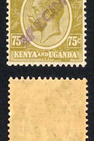 KUT SG86s KGV 75c Olive Opt Specimen locally U/M Pair
