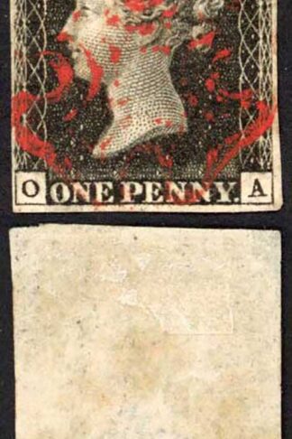 Penny Black (OA) Plate 5 Fine Four Margin