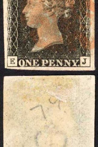 Penny Black (EJ) Plate 7 Fine Four Margin THIN Paper