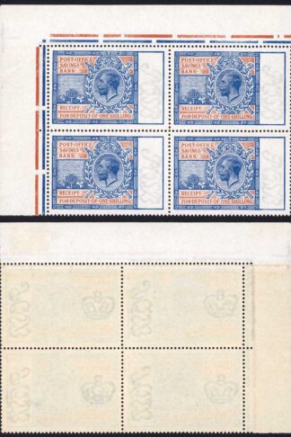Post Office Savings Stamps Spec POSB2 1/- (Mackennal) U/M Block Cat 1200++