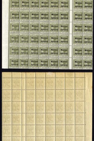 Morocco Agencies SG3 20c Olive-green and Brown PLATE Block of 56 U/M