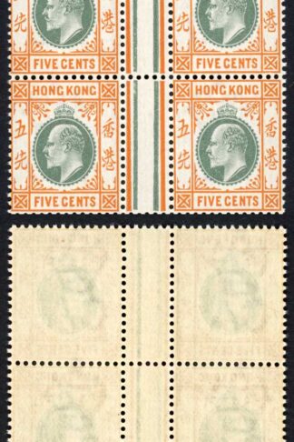 Hong Kong SG65 5c dull green and brown-orange Wmk CA block of 4 FRESH U/M