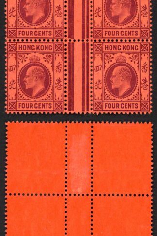 Hong Kong SG78a 1904-06 4c purple/red wmk MCA chalk-surfaced paper Block U/M