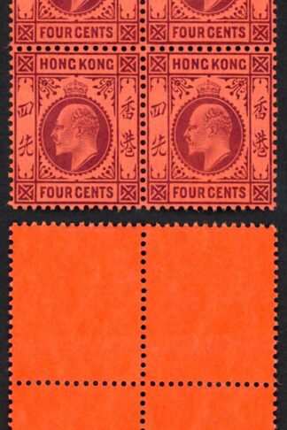 Hong Kong SG78a 1904-06 4c purple/red wmk MCA chalk-surfaced paper Block U/M