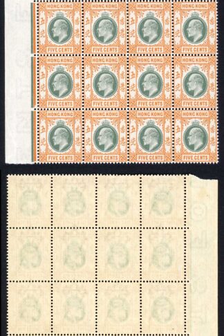 Hong Kong SG65 5c dull green and brown-orange Wmk CA block of 16 FRESH U/M