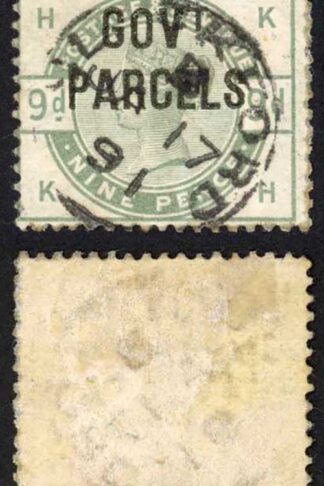 SGO63 9d Lilac and Green opt Govt Parcels CDS used Cat 1200 pounds