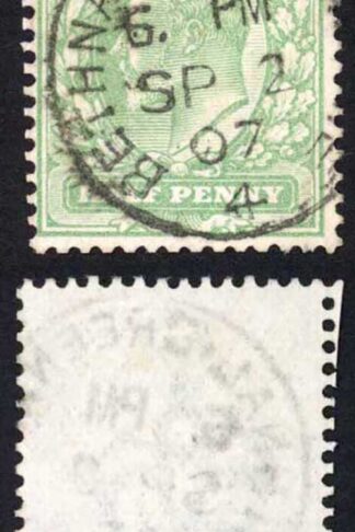 SG218 KEVII 1/2d Yellowish-green DLR CDS