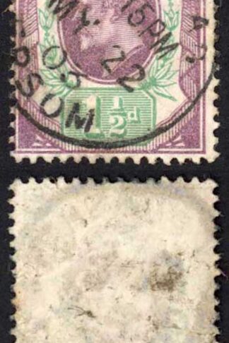 KEVII SG221 1 1/2d Dull Purple and Green SUPERB CDS Used
