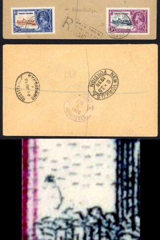 Virgin Is SG106l 1935 Silver Jubilee 1/- Kite and Horizontal log on Cover
