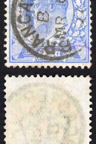 KEVII SG230 2 1/2d Ultramarine DLR CDS Used