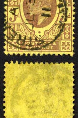 KEVII SG234 3d Purple/lemon/chalky DLR CDS Used