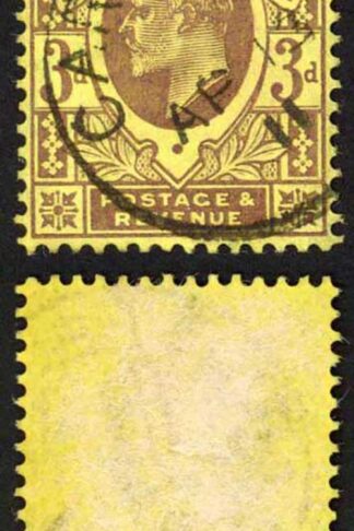KEVII SG234 3d Purple/lemon/chalky DLR CDS Used